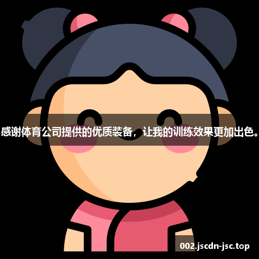 祖嬈鈴